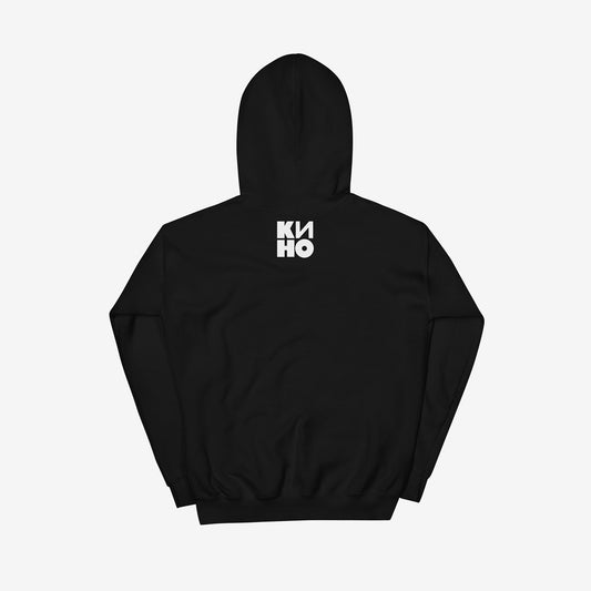 Black KINO band Gruppa Krovi album artwork hoodie. Back side with КИНО logo. Official Viktor Tsoi Soviet Russian rock fan merch from www.kinoband.com