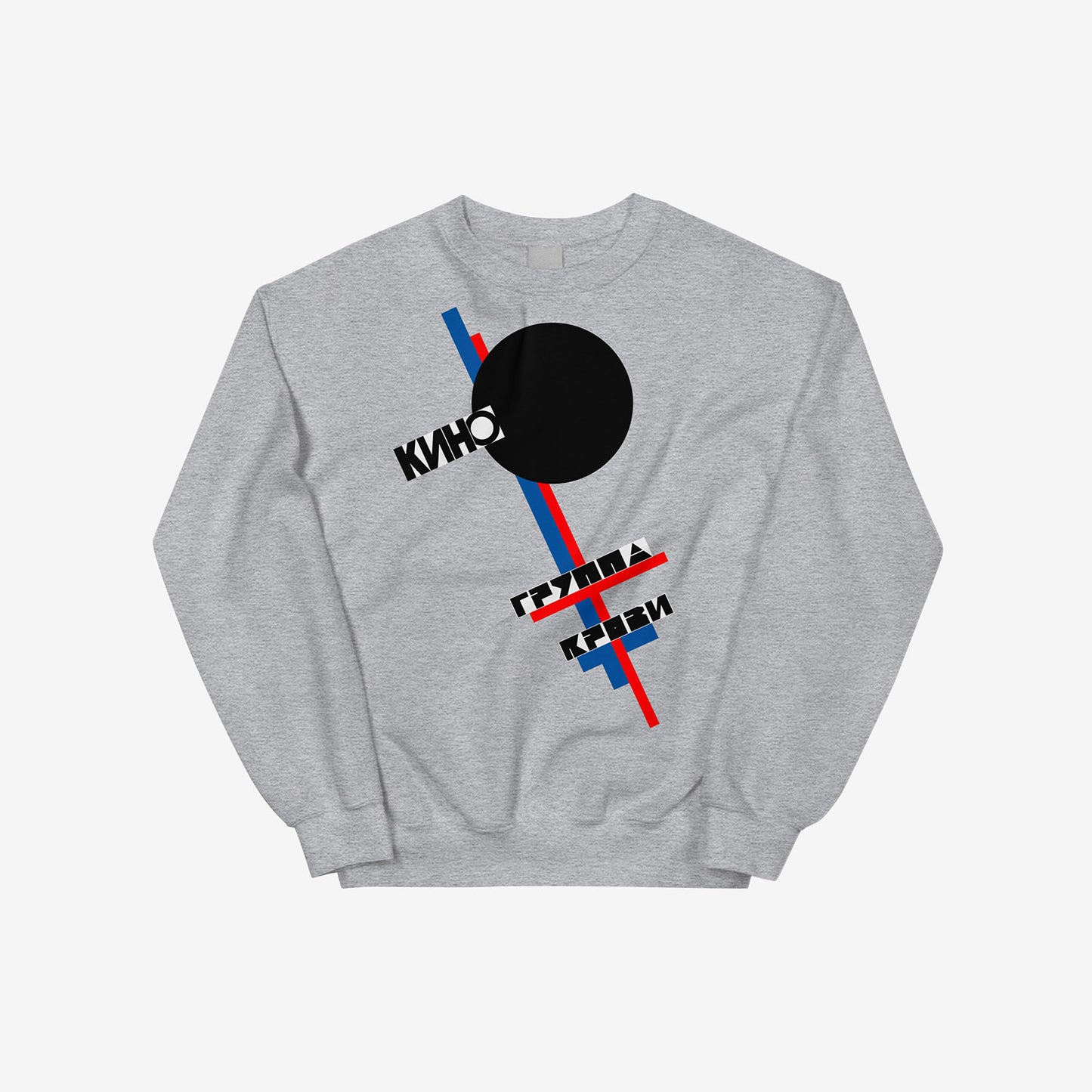 Grey KINO band Gruppa Krovi album artwork sweatshirt. Official Viktor Tsoi Soviet Russian rock fan merch from www.kinoband.com