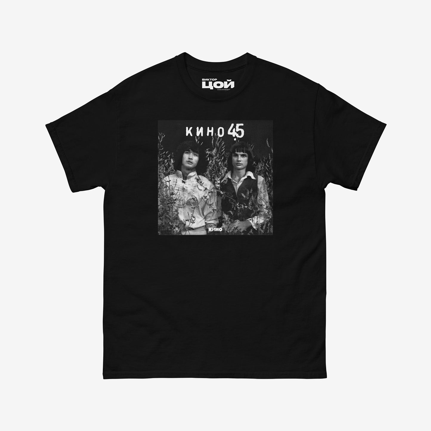 Viktor Tsoi and Alexei Rybin on the cover of KINO’s 1982 debut album "45", black and white photo artwork printed on a KINO band t-shirt. Black.