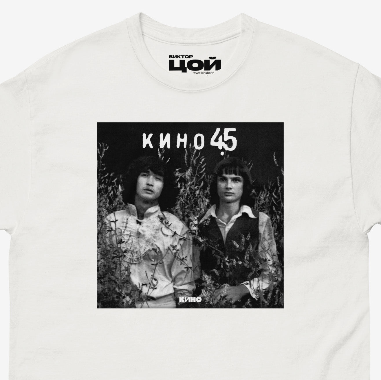 Viktor Tsoi and Alexei Rybin on the cover of KINO’s 1982 debut album "45", black and white photo artwork printed on a KINO band t-shirt. White. Closeup photo.
