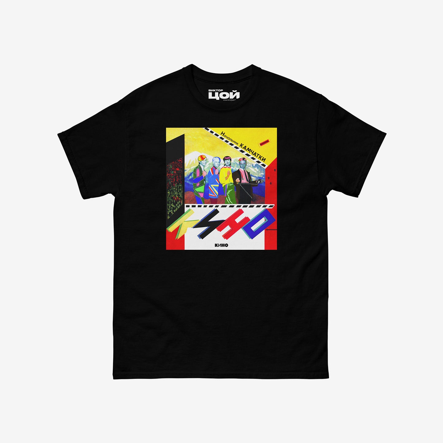 Nachalnik Kamchatki album cover on black KINO t-shirt featuring early Viktor Tsoi design from the 1984 Soviet rock release. From kinoband.com