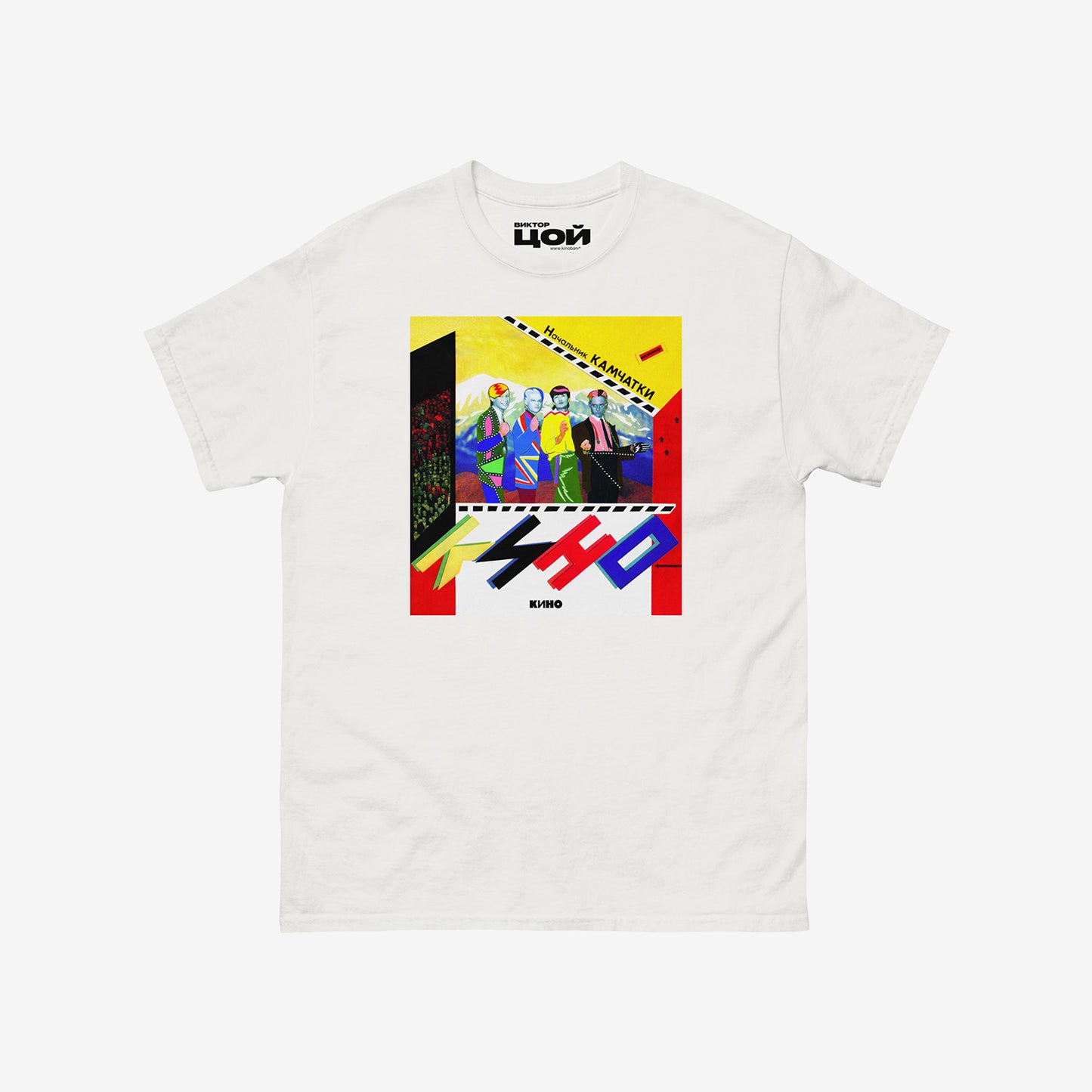 Nachalnik Kamchatki album cover on white KINO t-shirt featuring early Viktor Tsoi design from the 1984 Soviet rock release. From kinoband.com