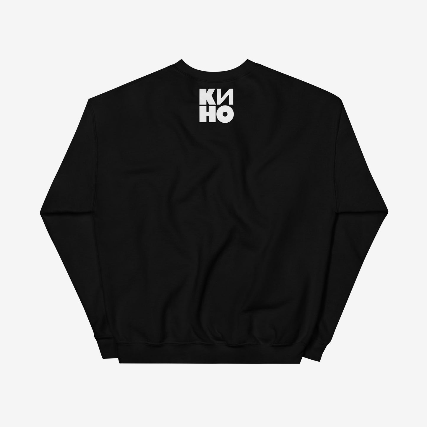 Black unisex sweatshirt with illustrated live performance of Viktor Tsoi and Gruppa Kino music band, with KINO logo beneath the image and KINO logo on the back neck side. Back side.