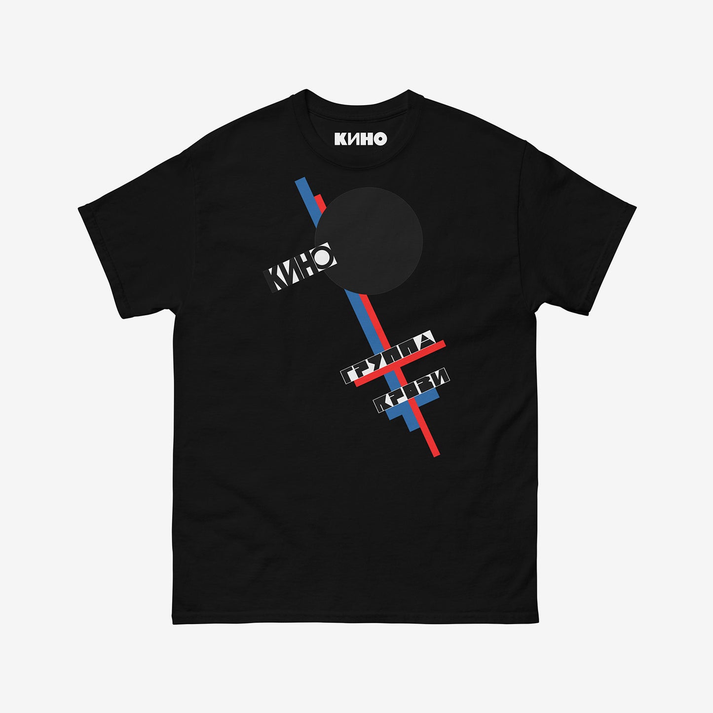 Black KINO band T-shirt with original Gruppa Krovi album artwork by Viktor Tsoi inspired by Kazimir Malevich. Soviet Russian rock design from www.kinoband.com