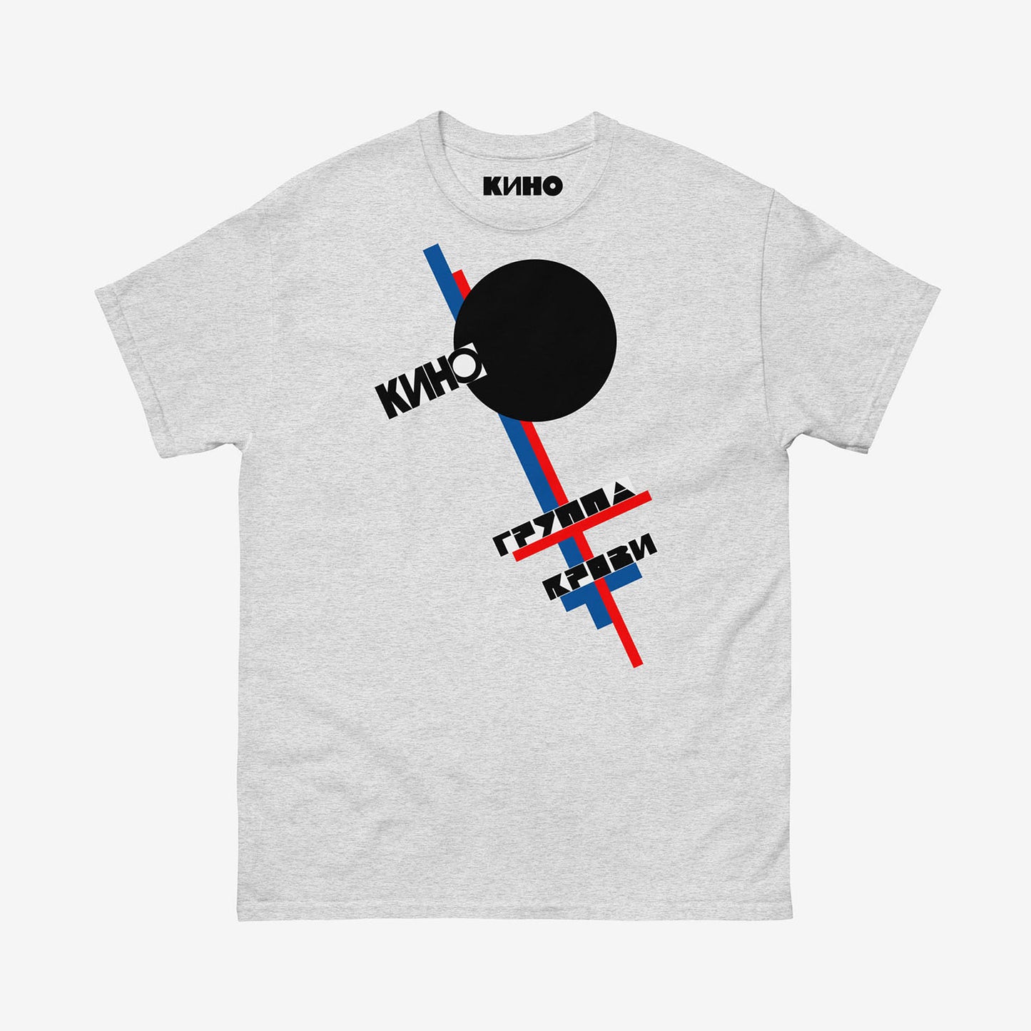Grey KINO band T-shirt with original Gruppa Krovi album artwork by Viktor Tsoi inspired by Kazimir Malevich. Soviet Russian rock design from www.kinoband.com