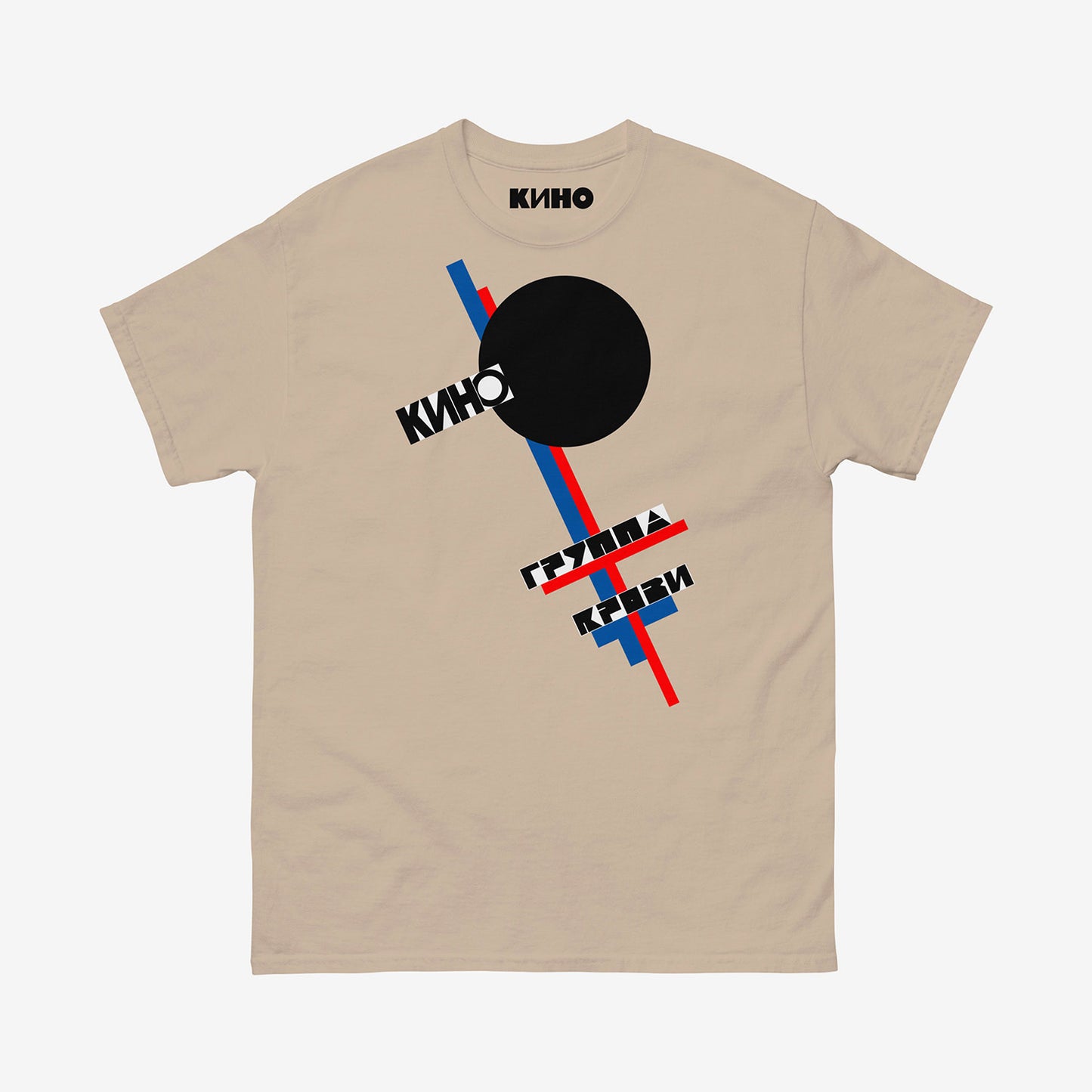Sand color KINO band T-shirt with original Gruppa Krovi album artwork by Viktor Tsoi inspired by Kazimir Malevich. Soviet Russian rock design from www.kinoband.com
