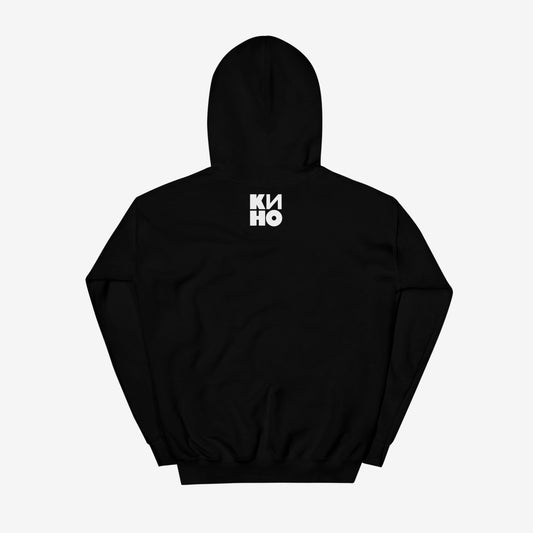 Black hoodie with white КИНО band logo printed on front and back. Official Soviet rock band merch. Back side. Viktor Tsoi sweatshirt from www.kinoband.com