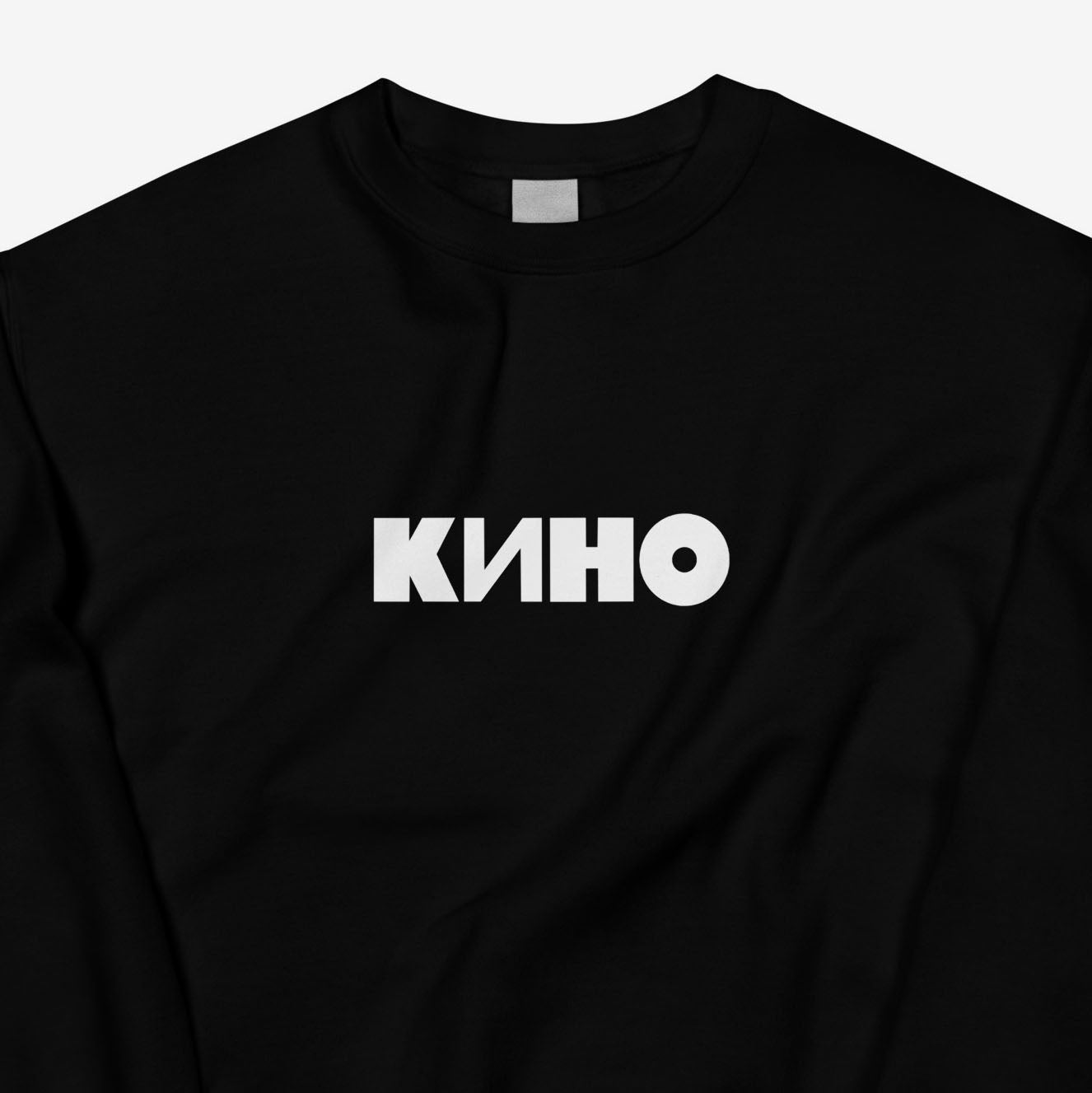 Black crewneck sweatshirt with white KINO logo front & back. Front side closup photo. Authentic Viktor Tsoi Soviet rock merch from www.kinoband.com
