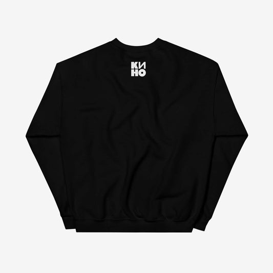 Black crewneck sweatshirt with white KINO logo front & back. Back side. Authentic Viktor Tsoi Soviet rock merch from www.kinoband.com
