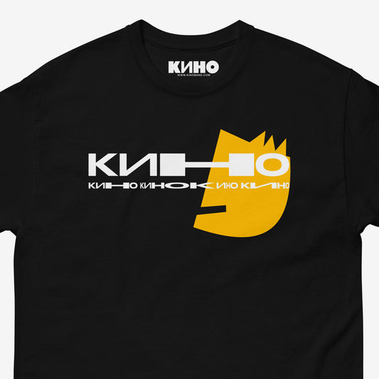 Minimalist KINO band logo graphic printed on black T-shirt. Closeup photo. From kinoband.com