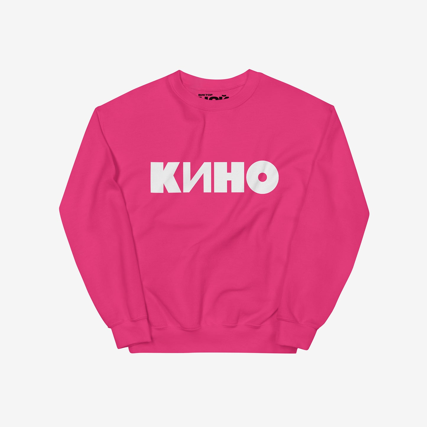 Pink KINO band sweatshirt with large white logo on front. From kinoband.com