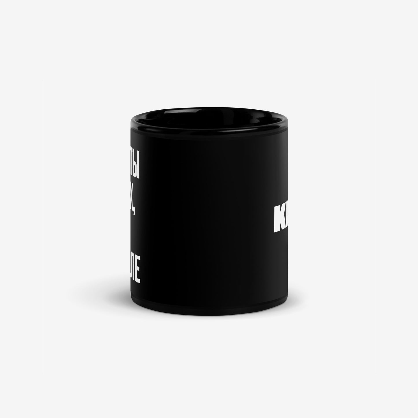 Official KINO Band black mug featuring lyrics in bold russian from a 'Peremen' (Перемен – Change) song by Viktor Tsoi 'Cigarettes in hands, tea on the table' (Сигареты в руках, чай на столе) and КИНО logo on the back. Side. www.kinoband.com