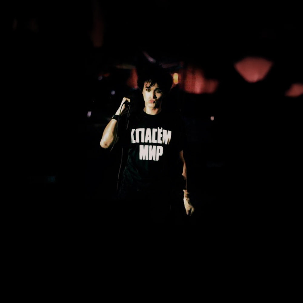 Viktor Tsoi singing in T-shirt SAVE THE WORLD (СПАСЁМ МИР). From www.kinoband.com