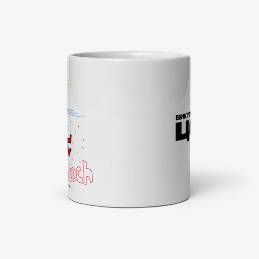 Official KINO band mug with painting by Viktor Tsoi 'Sun of Beach'. Side photo. From www.kinoband.com