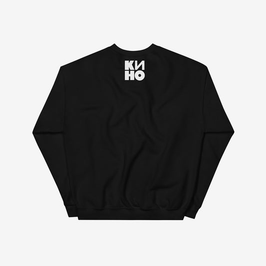 Black sweatshirt with painting by Viktor Tsoi, frontman of the soviet russian KINO band showing a boy lying on a beach in underpants. Back side with КИНО logo. Official merch from www.kinoband.com