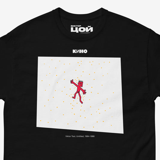 Closeup photo of black T-shirt with rare Viktor Tsoi artwork showing boy lying on a beach in underpants. Minimalist untitled 1984–1986 drawing. Official merch from www.kinoband.com