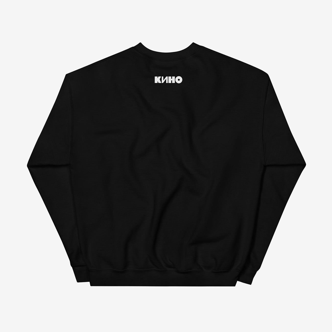 Unisex sweatshirt with original Zvezda po imeni Solntse (Star called Sun) album artwork by Viktor Tsoi and Gruppa Kino music band. With KINO logo on the back neck side. Back side.