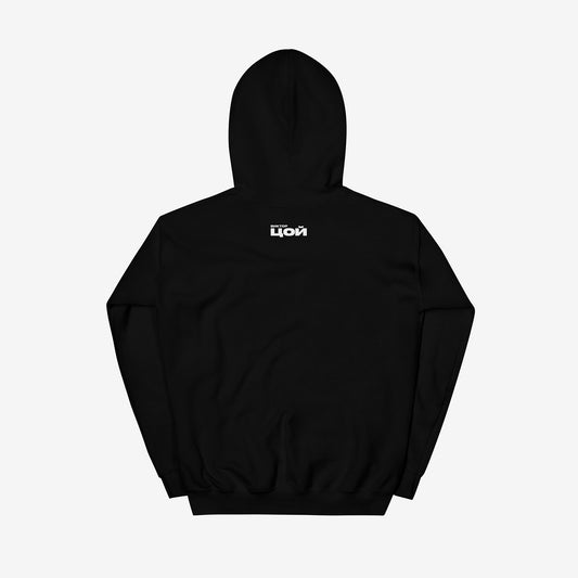 Black unisex official KINO band hoodie featuring original painting by Viktor Tsoi. With "Виктор Цой” logo in Cyrillic on the back neck side. Back side photo. www.kinoband.com