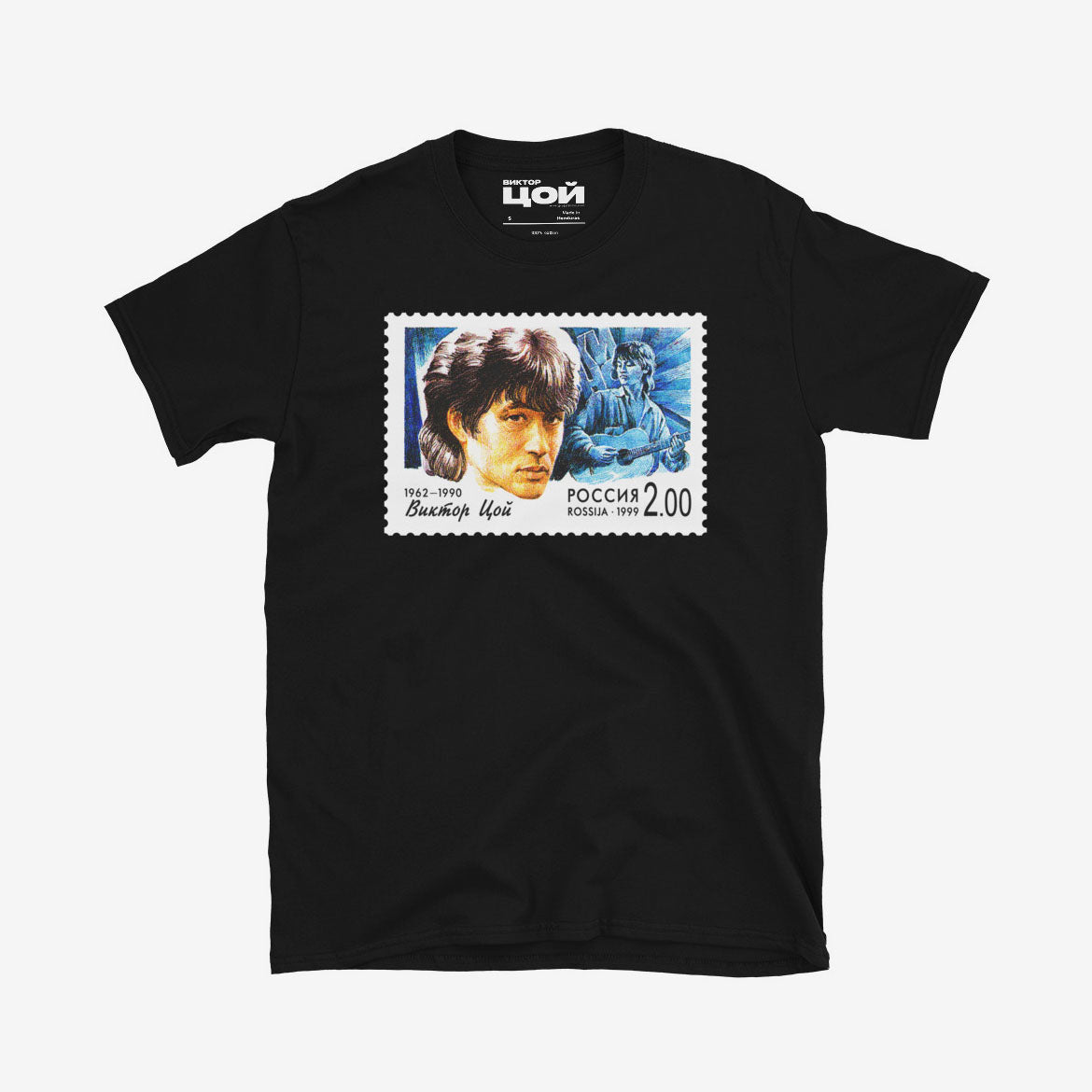 Unisex T-Shirt with Viktor Tsoi Gruppa Kino band face Soviet rock