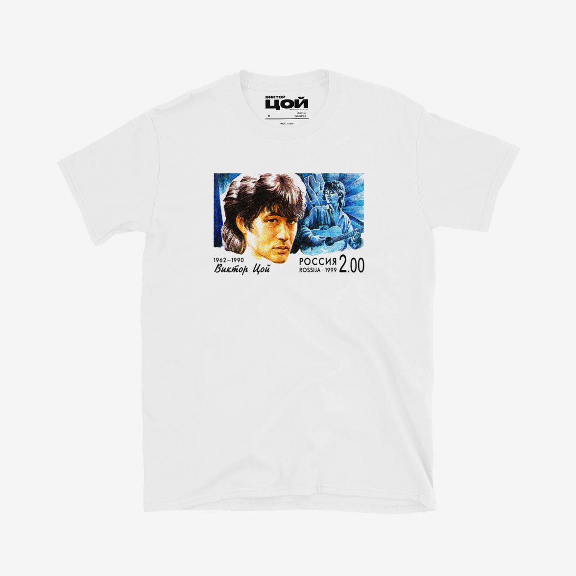 Unisex T-Shirt with Viktor Tsoi Gruppa Kino band face Soviet rock