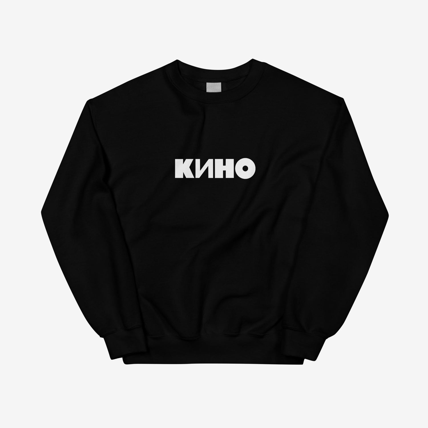 Official Viktor Tsoi Gruppa KINO band logo sweatshirt. Soviet rock merch from www.gruppakino.com
