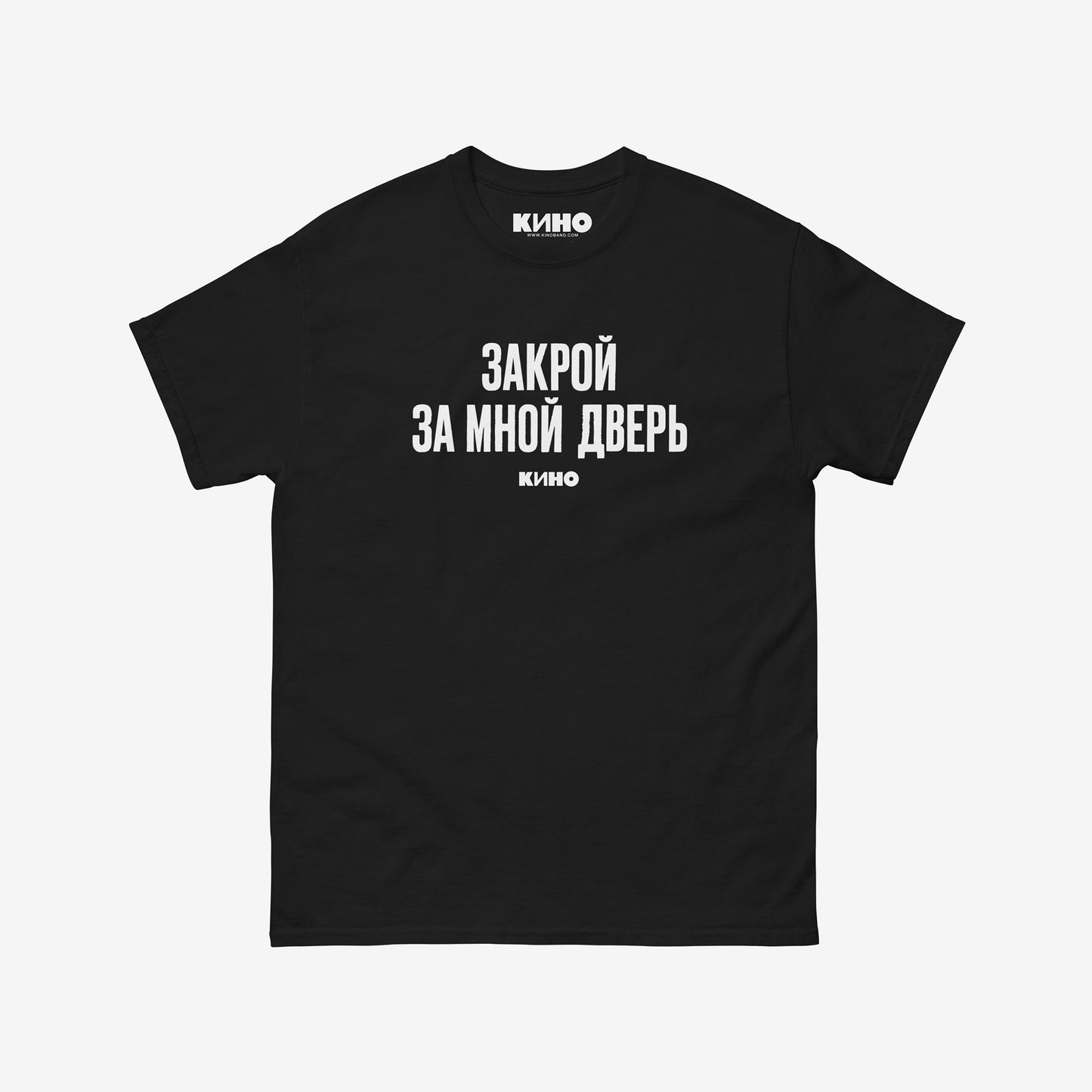 Official black unisex Viktor Tsoi & KINO band T-shirt with "Close the door after me, I'm leaving" lyrics. www.kinoband.com
