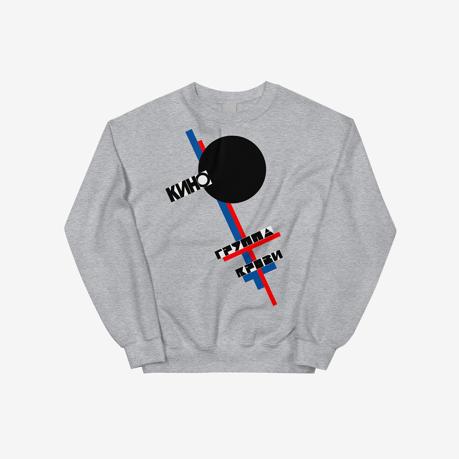 Grey KINO band Gruppa Krovi album artwork sweatshirt. Official Viktor Tsoi Soviet Russian rock fan merch from www.kinoband.com