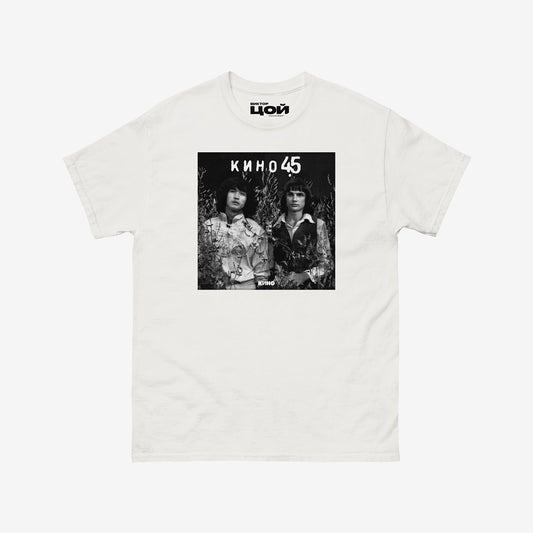 Viktor Tsoi and Alexei Rybin on the cover of KINO’s 1982 debut album "45", black and white photo artwork printed on a KINO band t-shirt. White.