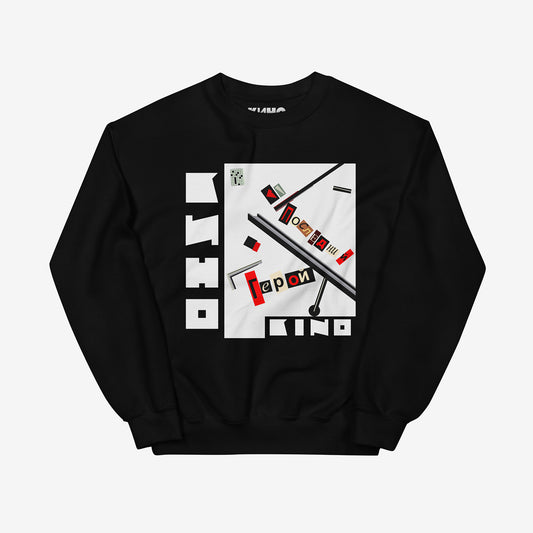 Official high-quality black sweatshirt with large KINO band album cover art Последний Герой (Posledniy Geroy / The Last Hero). Includes branded KINO necktag. www.kinoband.com