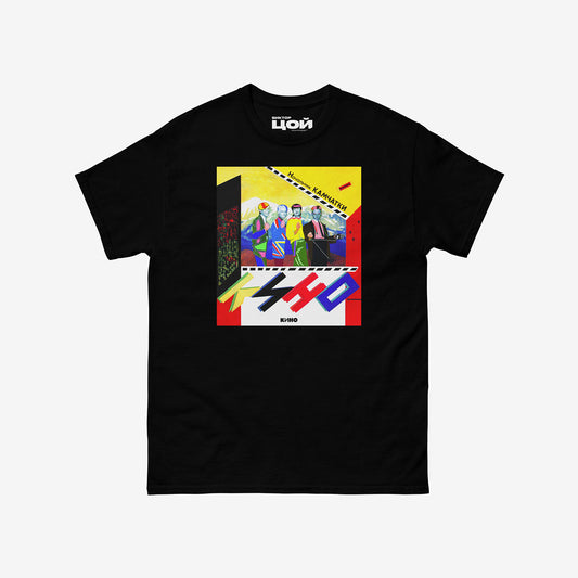 Nachalnik Kamchatki album cover on black KINO t-shirt featuring early Viktor Tsoi design from the 1984 Soviet rock release. From kinoband.com