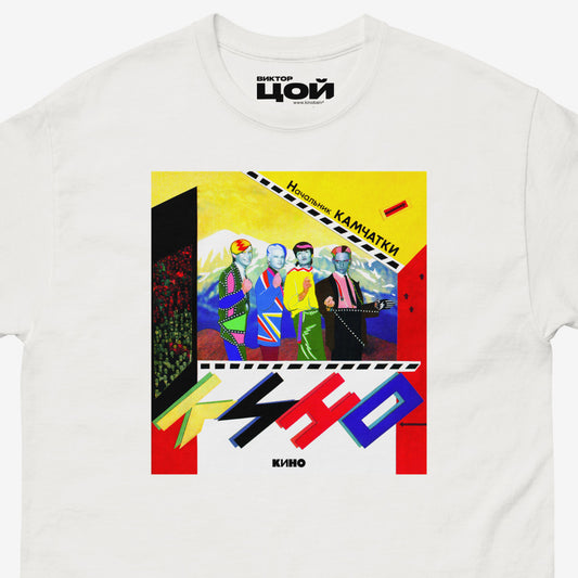 Nachalnik Kamchatki album cover on white KINO t-shirt featuring early Viktor Tsoi design from the 1984 Soviet rock release. Closeup photo. From kinoband.com