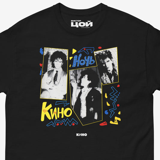 Official KINO band unisex T-shirt featuring 1986 Night album cover. closeup photo. From kinoband.com
