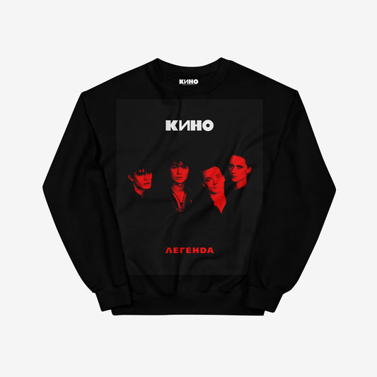 Official black unisex Viktor Tsoi & KINO band sweatshirt with large Легенда (Legend) album cover print. www.kinoband.com