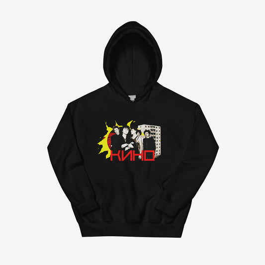 Official KINO band hoodie with elements of the Gruppa Krovi (sun) album cover behind the band members and Viktor Tsoi in the middle. Front side. www.kinoband.com