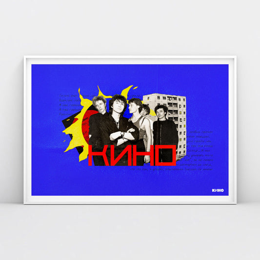 Large art poster with KINO band members and Viktor Tsoi.