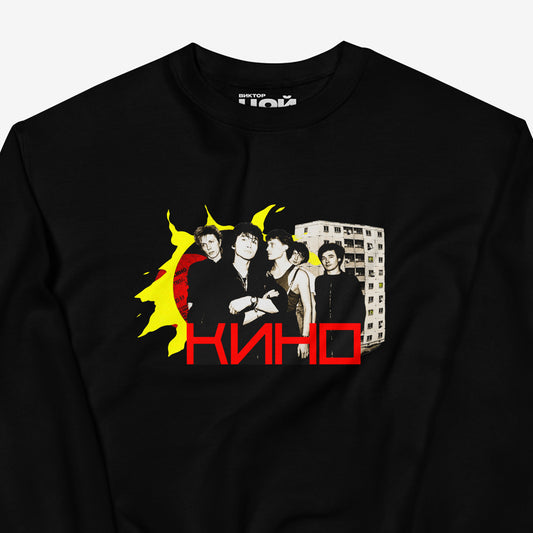 Official KINO band sweatshirt with elements of the Gruppa Krovi (sun) album cover behind the band members with Viktor Tsoi in the middle. Closeup photo. www.kinoband.com