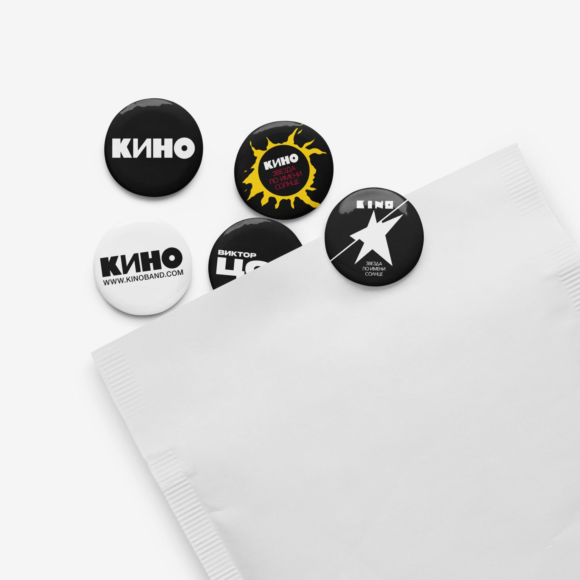 Set of five 3cm official KINO (КИНО) band pin buttons: two classic logo pins, one Viktor Tsoi Cyrillic logo pin, and two pins featuring different Zvezda po Imeni Solntse album art designs. In packaging envelope. www.kinoband.com