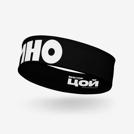 Official KINO band essential black headband, with Viktor Tsoi logo in Cyrillic underneath. www.kinoband.com