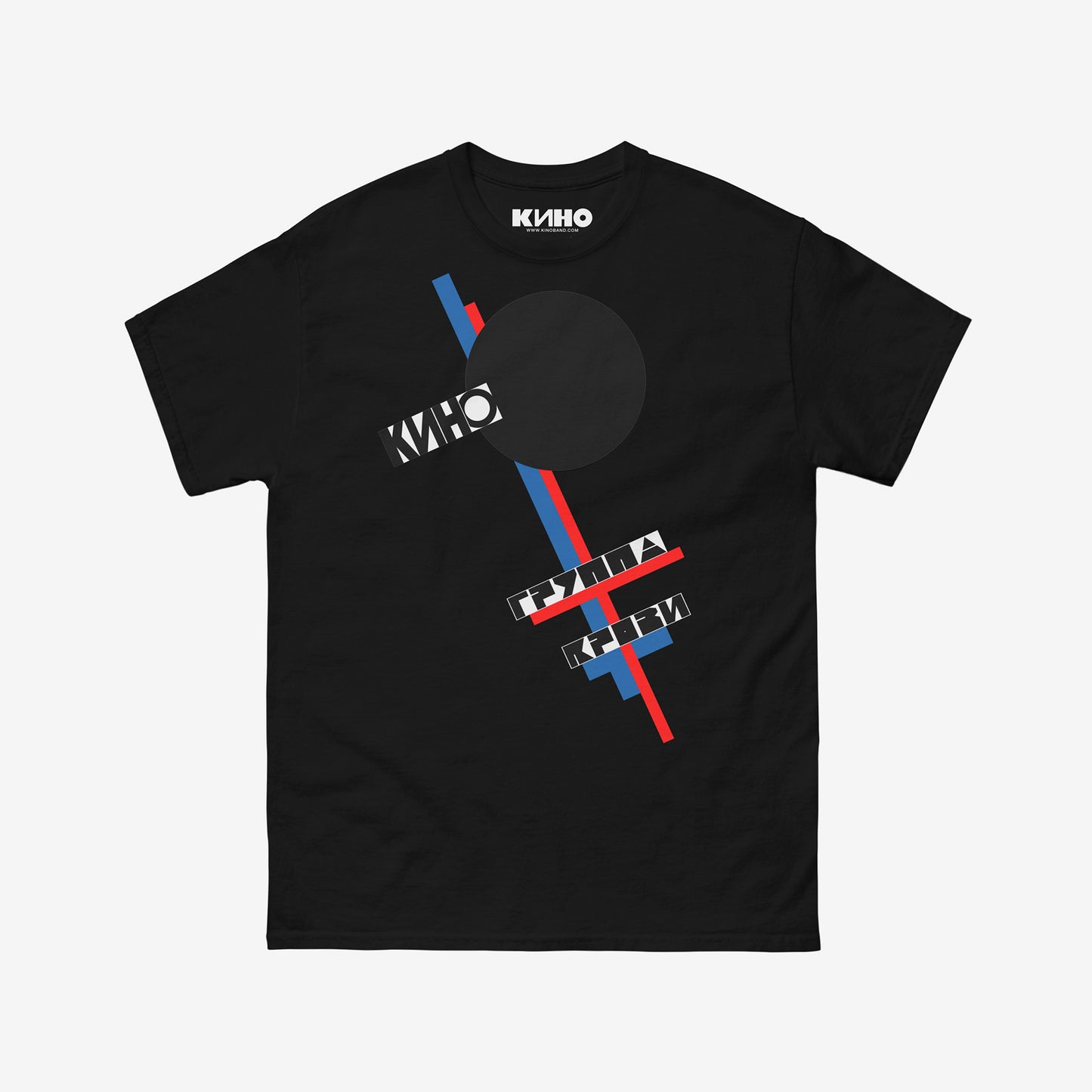 Official KINO band black T-shirt with Gruppa Krovi album cover created by Viktor Tsoi inspired by Kazimir Malevich. www.kinoband.com