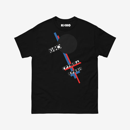 Black KINO band T-shirt with original Gruppa Krovi album artwork by Viktor Tsoi inspired by Kazimir Malevich. Soviet Russian rock design from www.kinoband.com