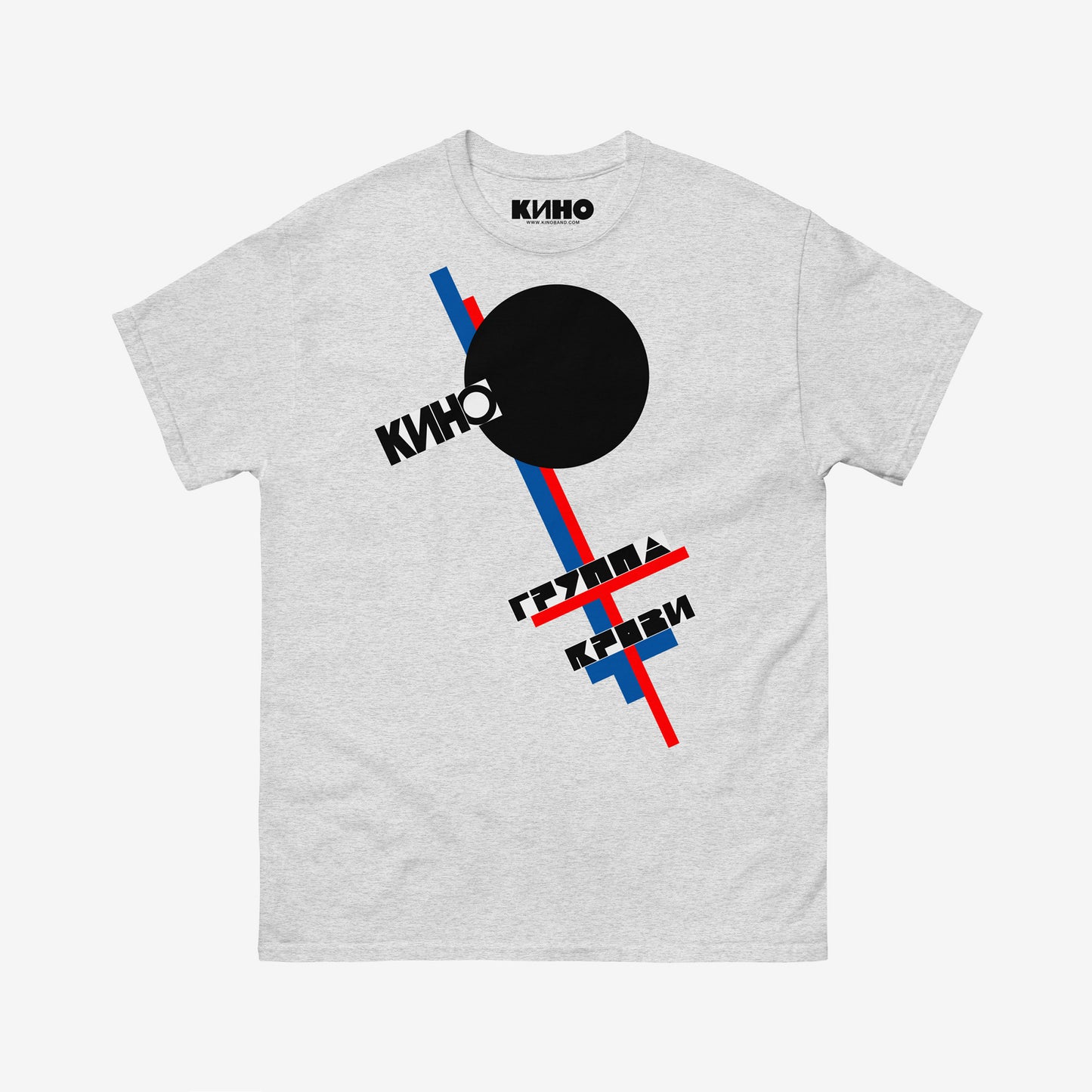 Official KINO band grey unisex T-shirt with Gruppa Krovi album art by Viktor Tsoi inspired by Kazimir Malevich. www.kinoband.com