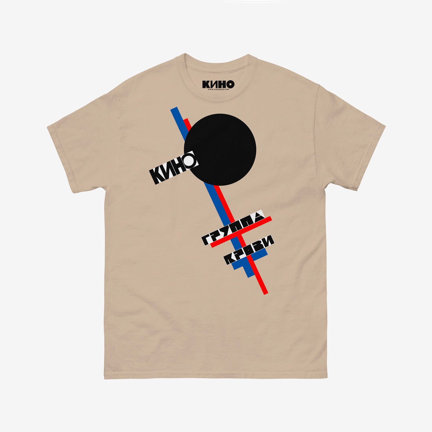Official KINO band sand color unisex T-shirt with Gruppa Krovi album art by Viktor Tsoi inspired by Kazimir Malevich. www.kinoband.com