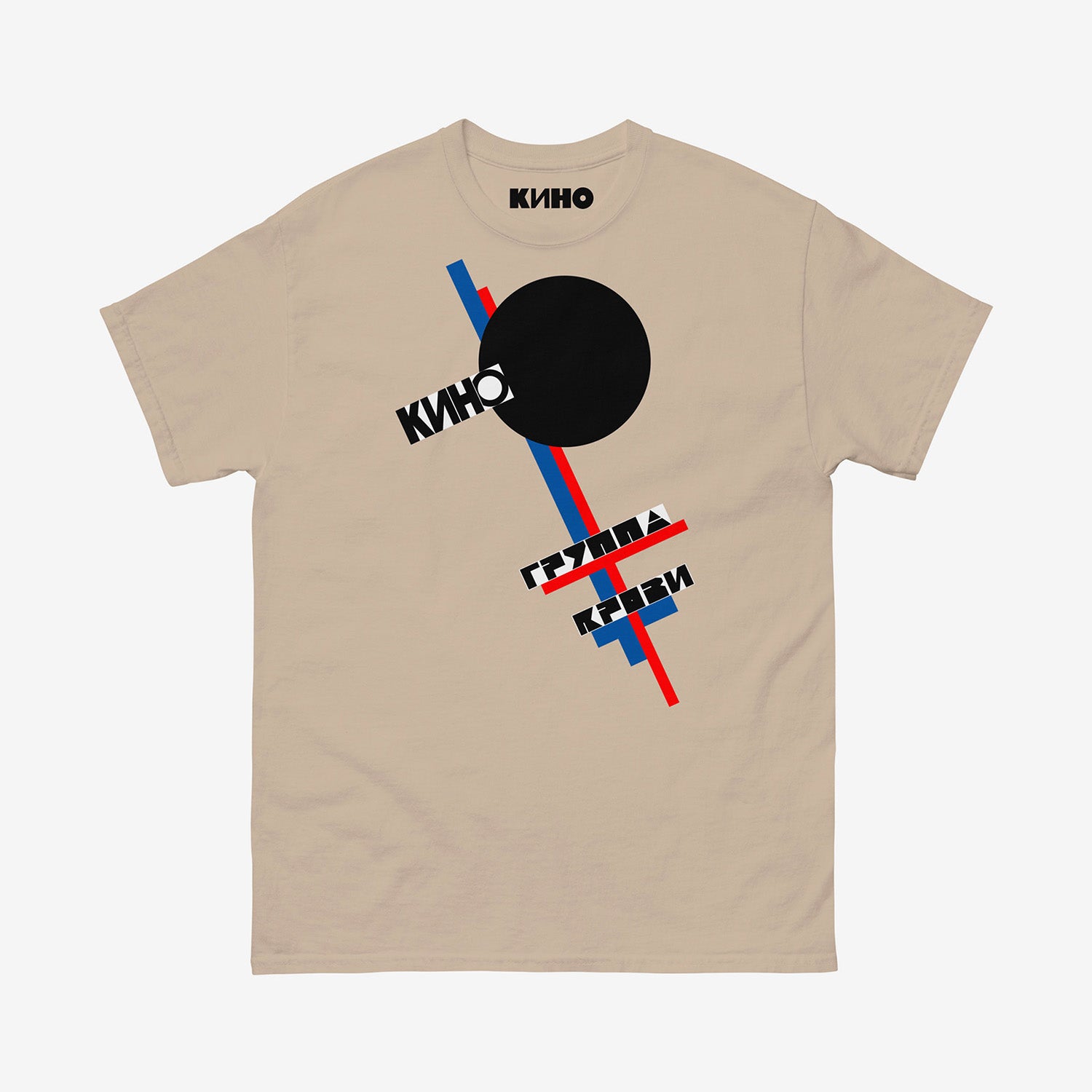 Sand color KINO band T-shirt with original Gruppa Krovi album artwork by Viktor Tsoi inspired by Kazimir Malevich. Soviet Russian rock design from www.kinoband.com