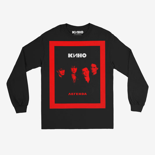 Premium black KINO band longsleeve shirt with large 'Легенда' (Legend) album cover print on the chest. Long sleeves with cuffs. Victor Tsoi merch. www.kinoband.com