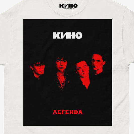 Official white unisex Viktor Tsoi & KINO band T-shirt with large Легенда (Legend) album cover print. Closeup photo. www.kinoband.com