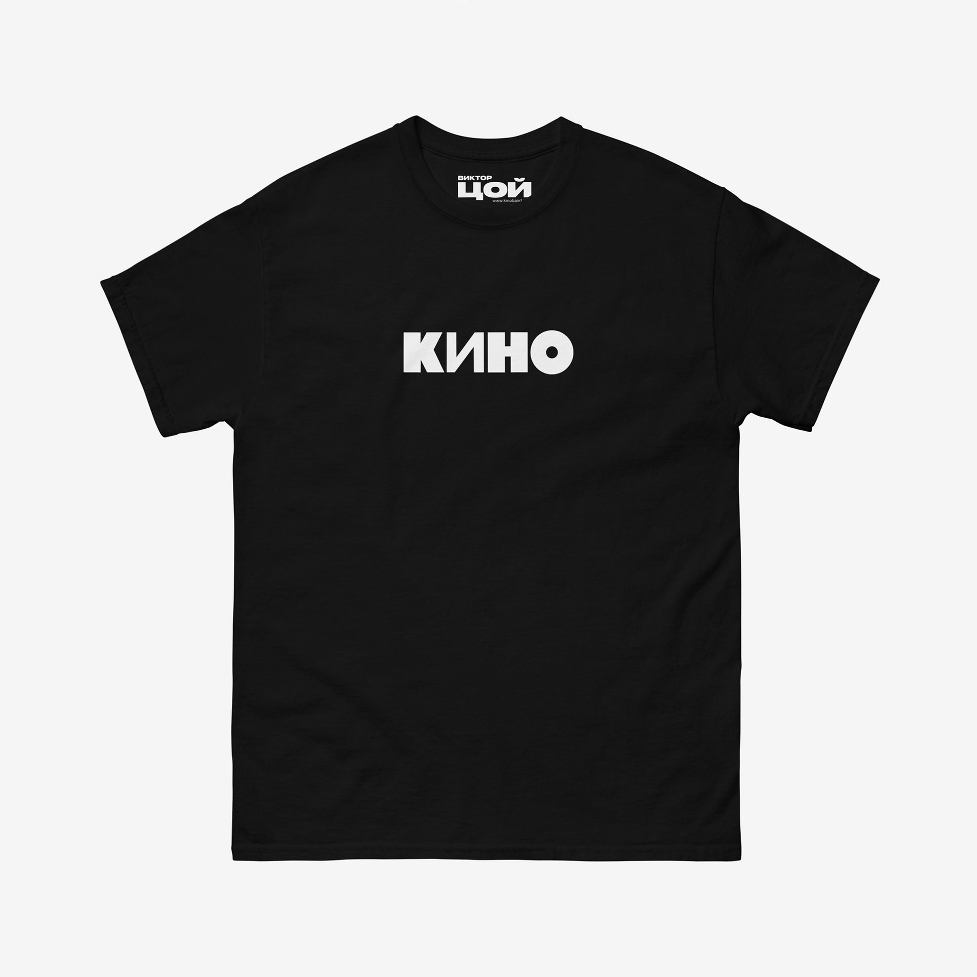 Official KINO band black unisex T-shirt with КИНО logo (Группа Кино). Viktor Tsoi logo on the necktag. www.kinoband.com
