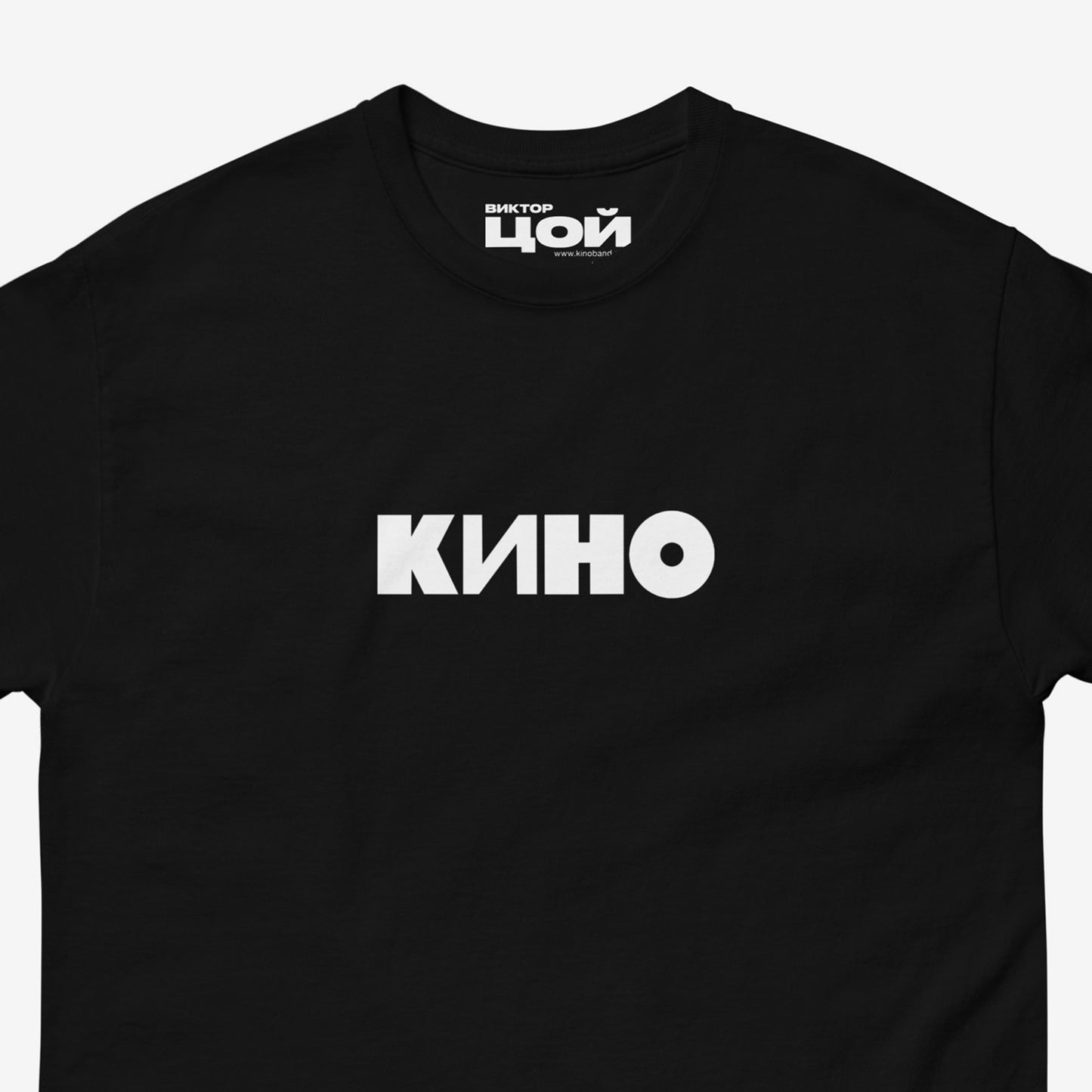 Official KINO band black unisex T-shirt with КИНО logo (Группа Кино). Viktor Tsoi logo on the necktag. Closeup photo. www.kinoband.com