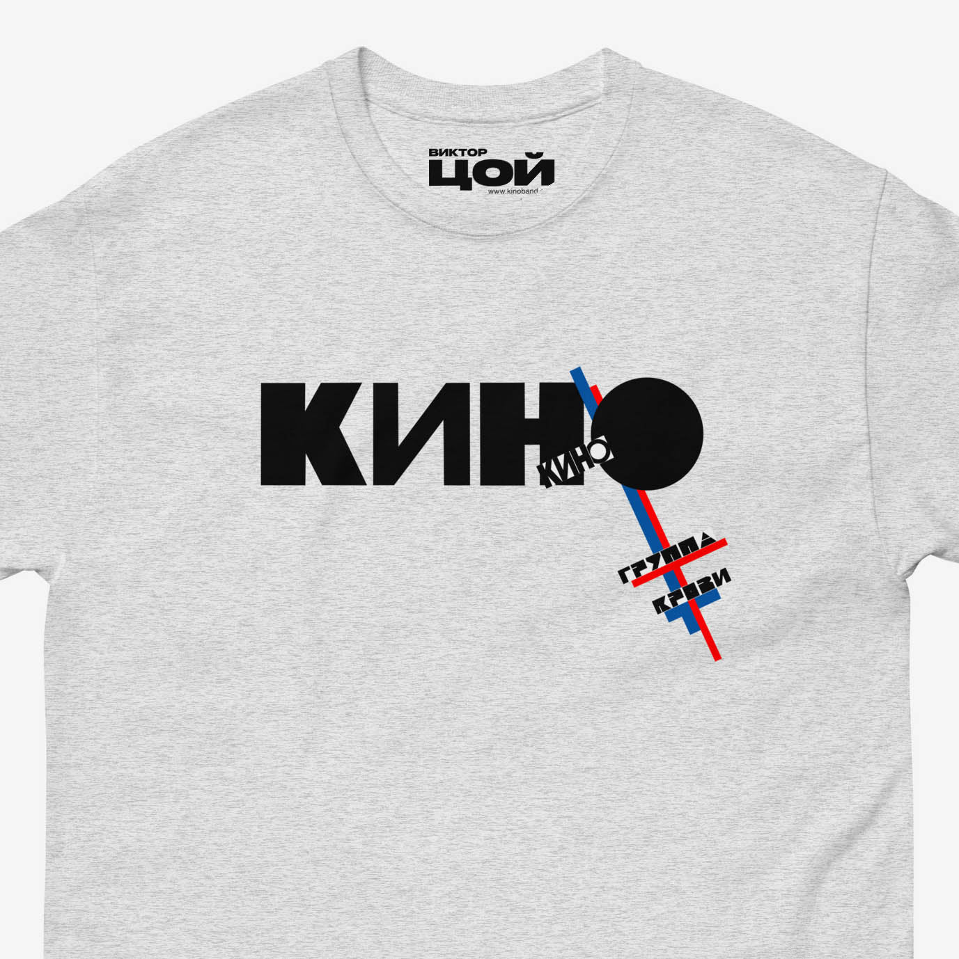 KINO band unisex grey T-shirt with Gruppa Krovi album artwork inspired by Kazimir Malevich. Closeup photo. Official merch from www.kinoband.com