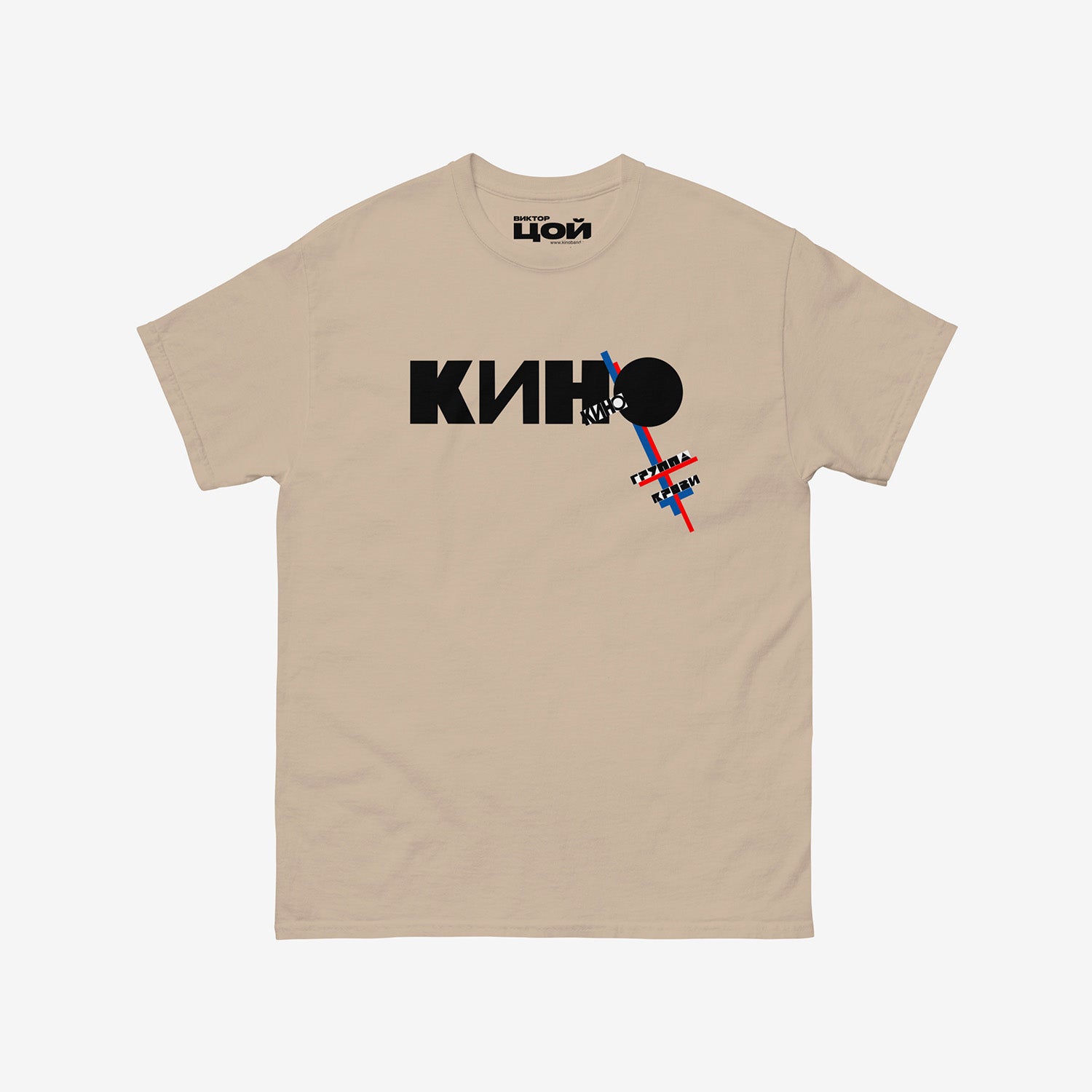 KINO band unisex T-shirt with Gruppa Krovi album artwork inspired by Kazimir Malevich. Official merch from www.kinoband.com