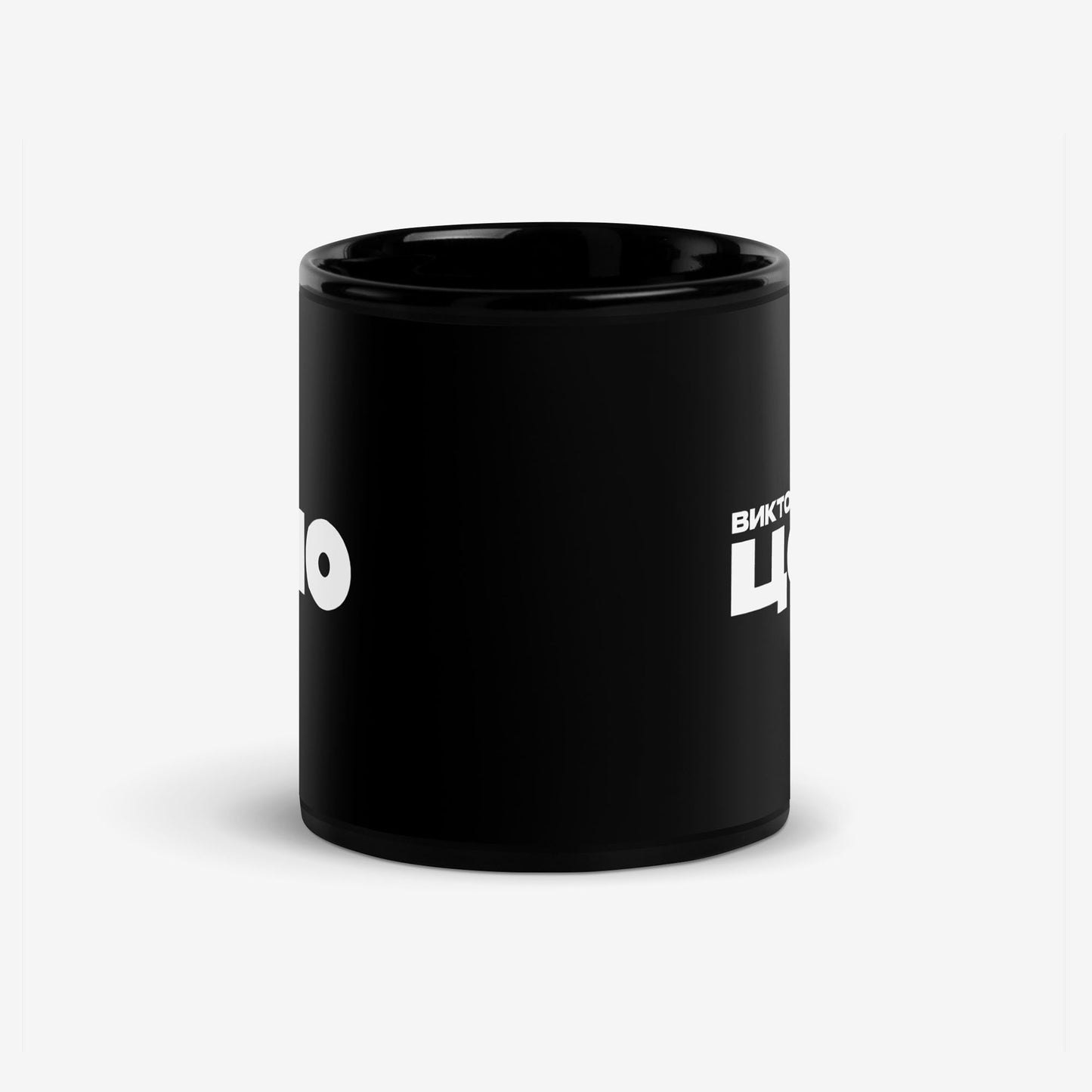 Black coffee mug with bold white КИНО (KINO) band logo. Official Viktor Tsoi Soviet rock merch. Side photo. From www.kinoband.com